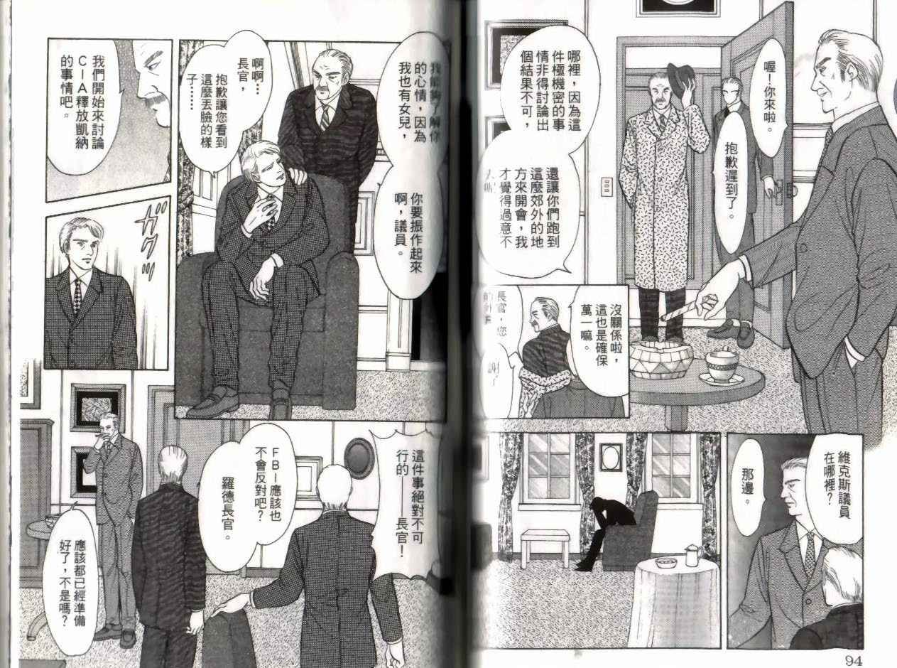 第14卷