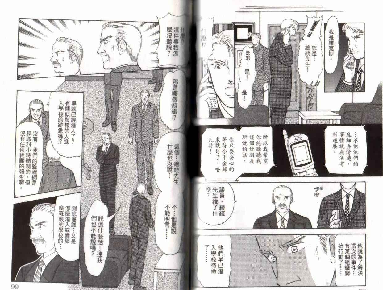 第14卷