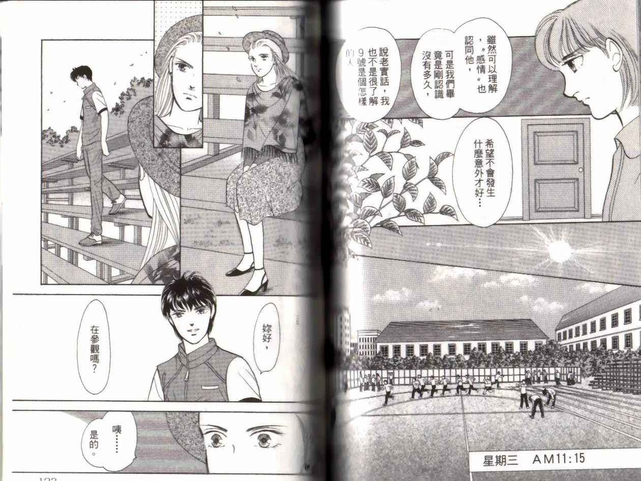 第14卷