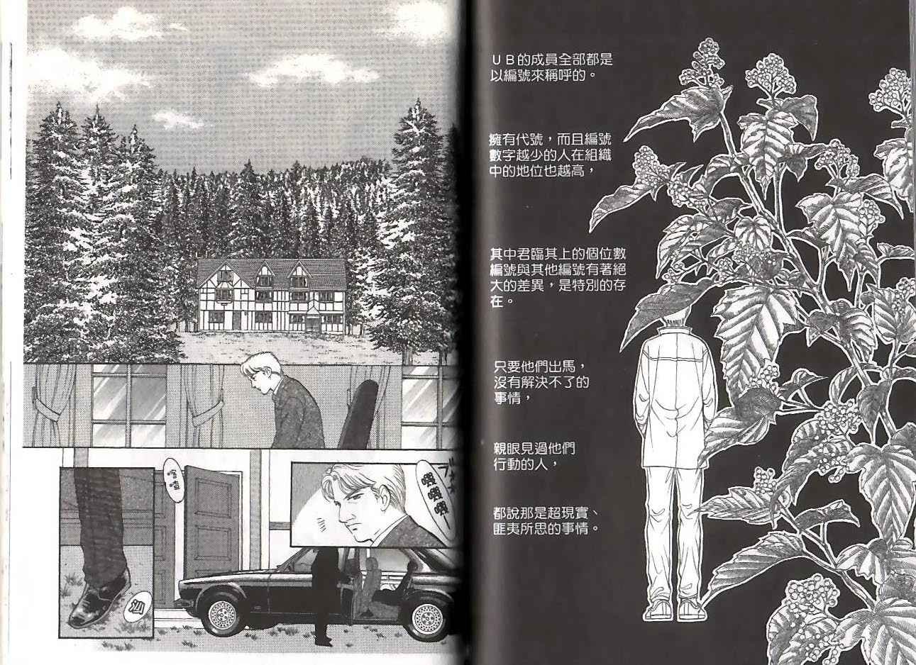 第14卷