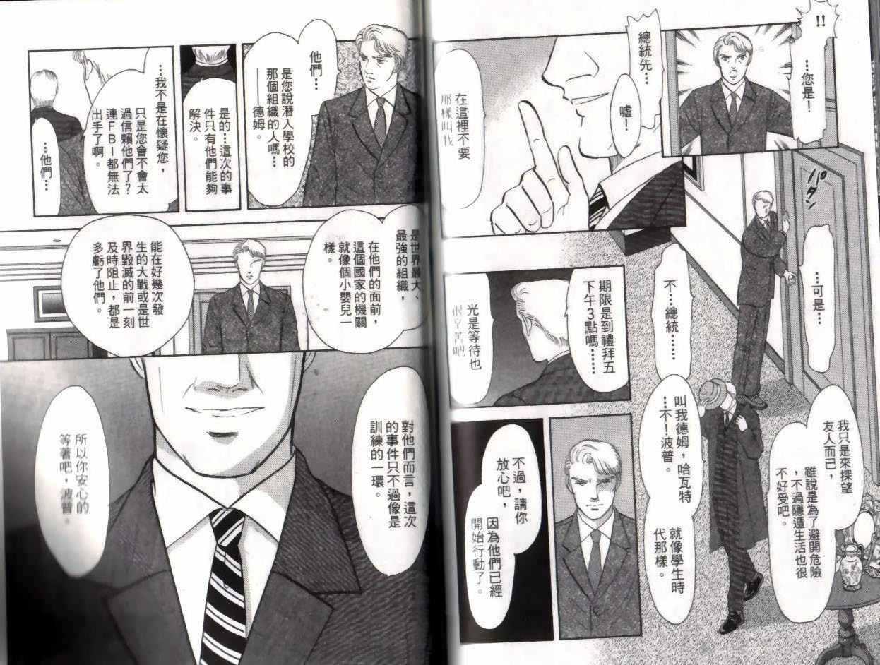 第14卷