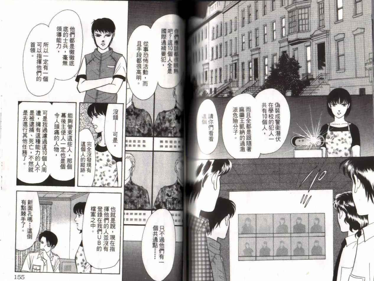 第14卷
