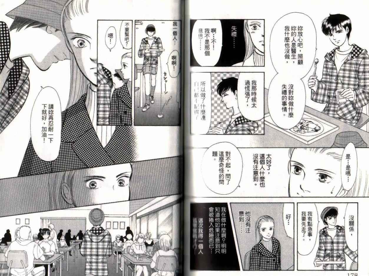 第14卷