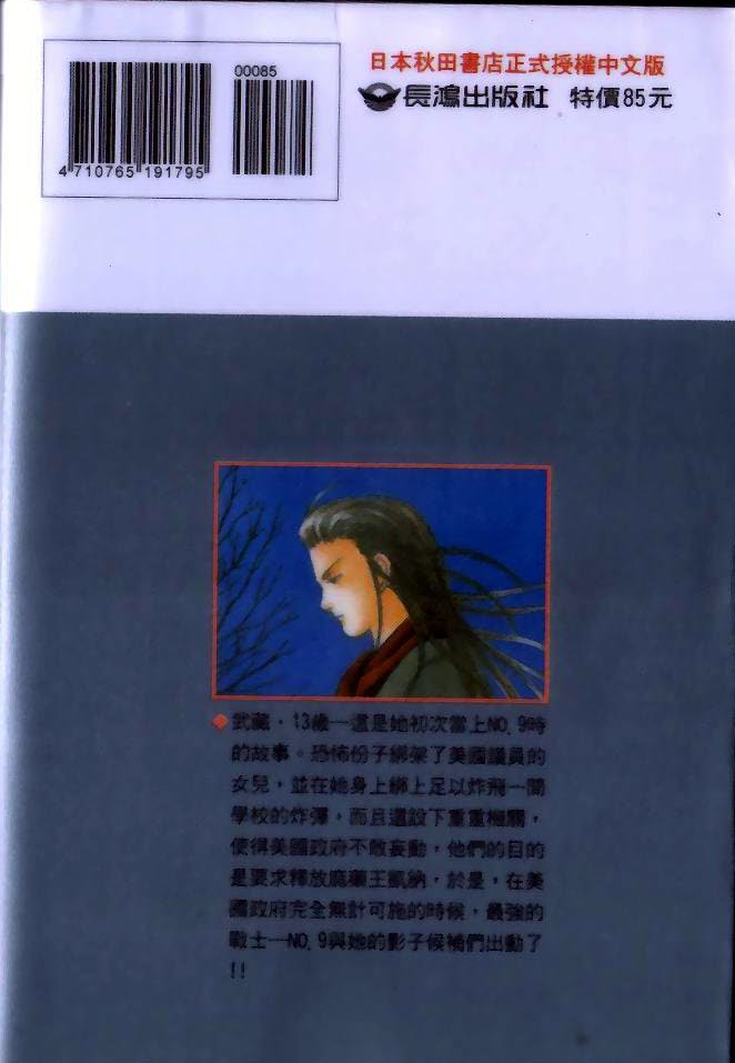 第14卷