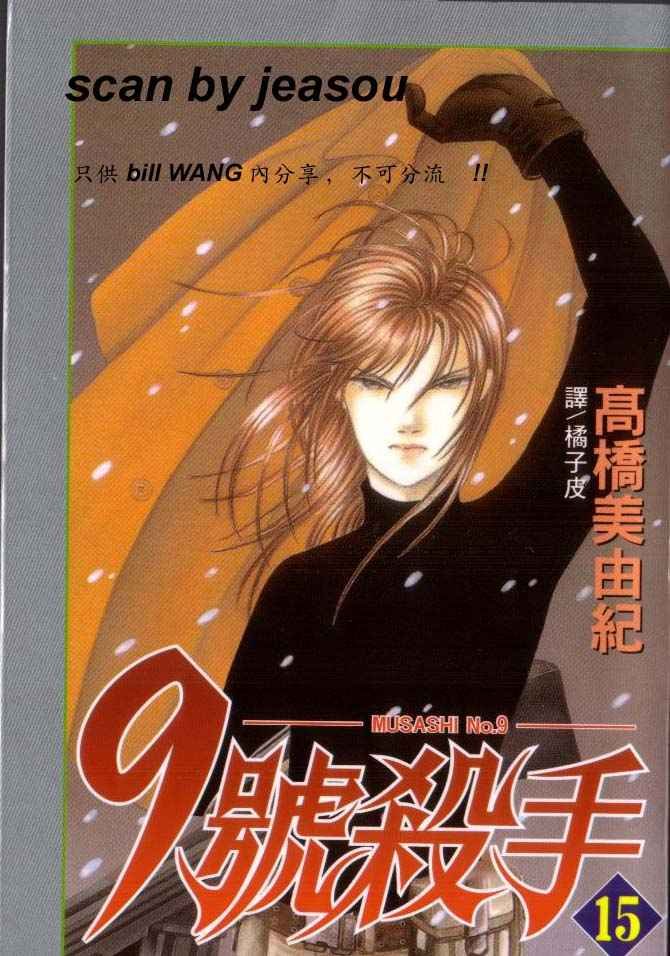 第15卷