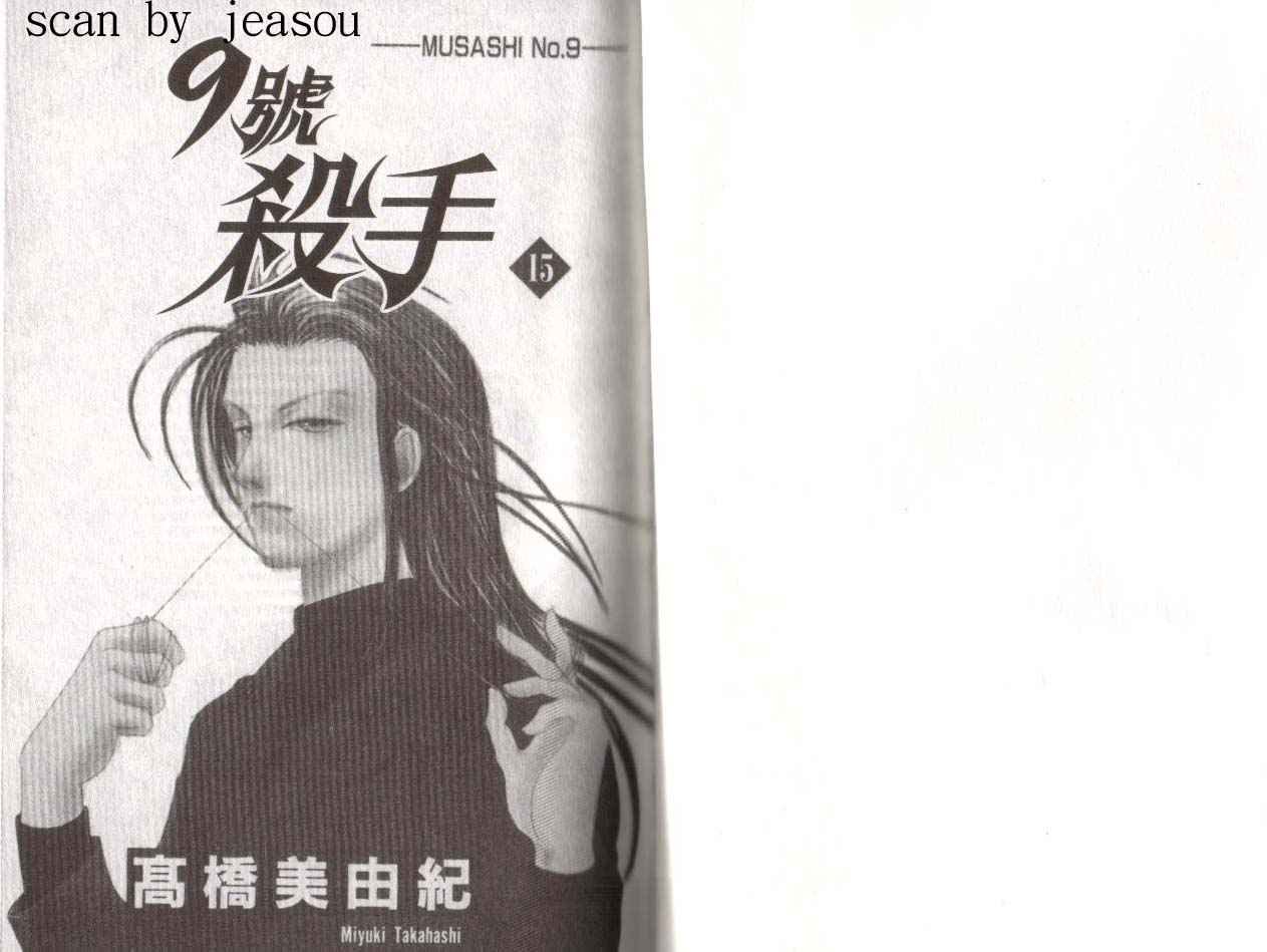 第15卷
