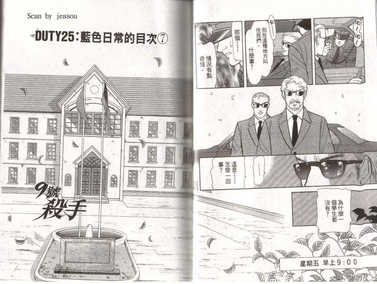 第15卷