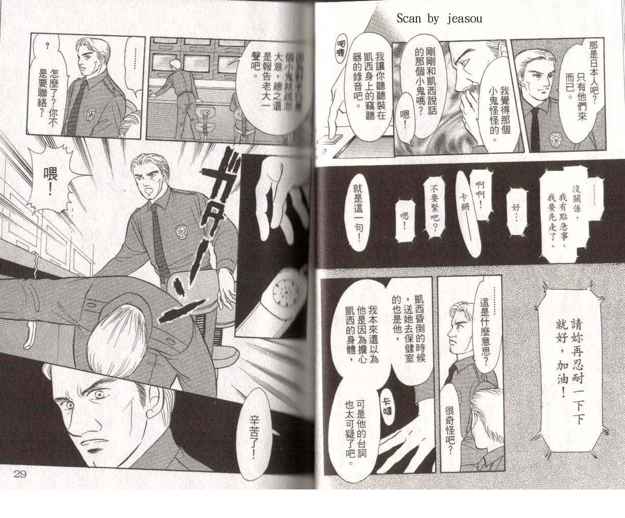 第15卷