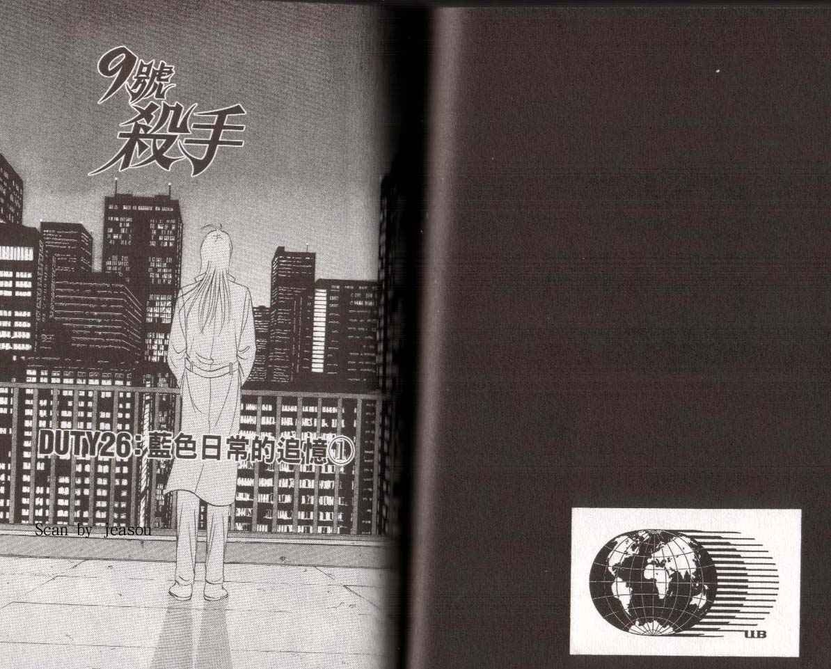 第15卷