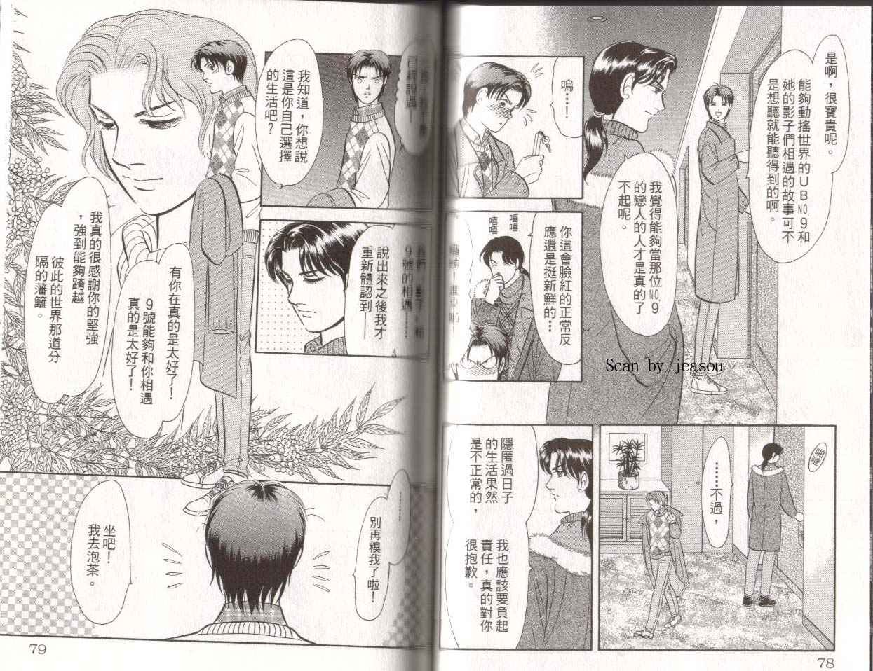 第15卷