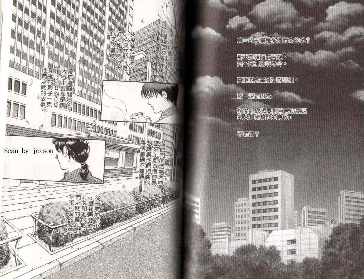 第15卷