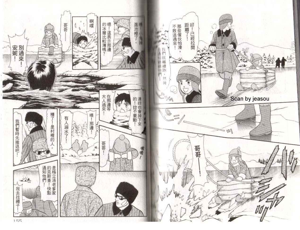 第15卷