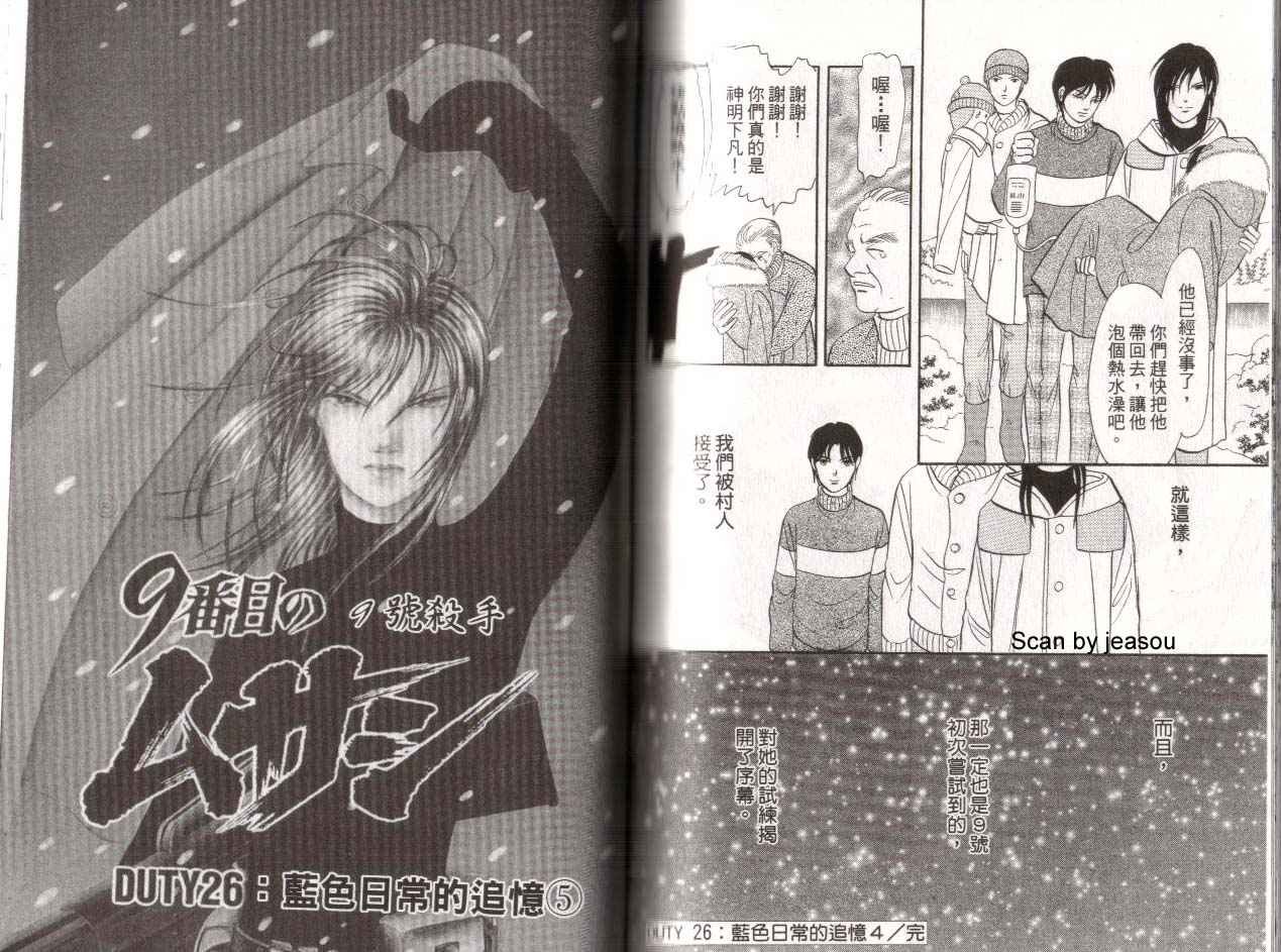 第15卷