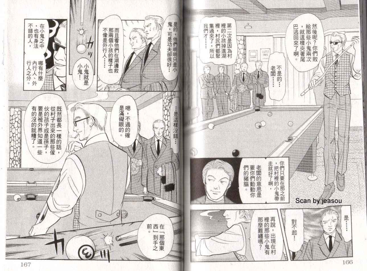 第15卷