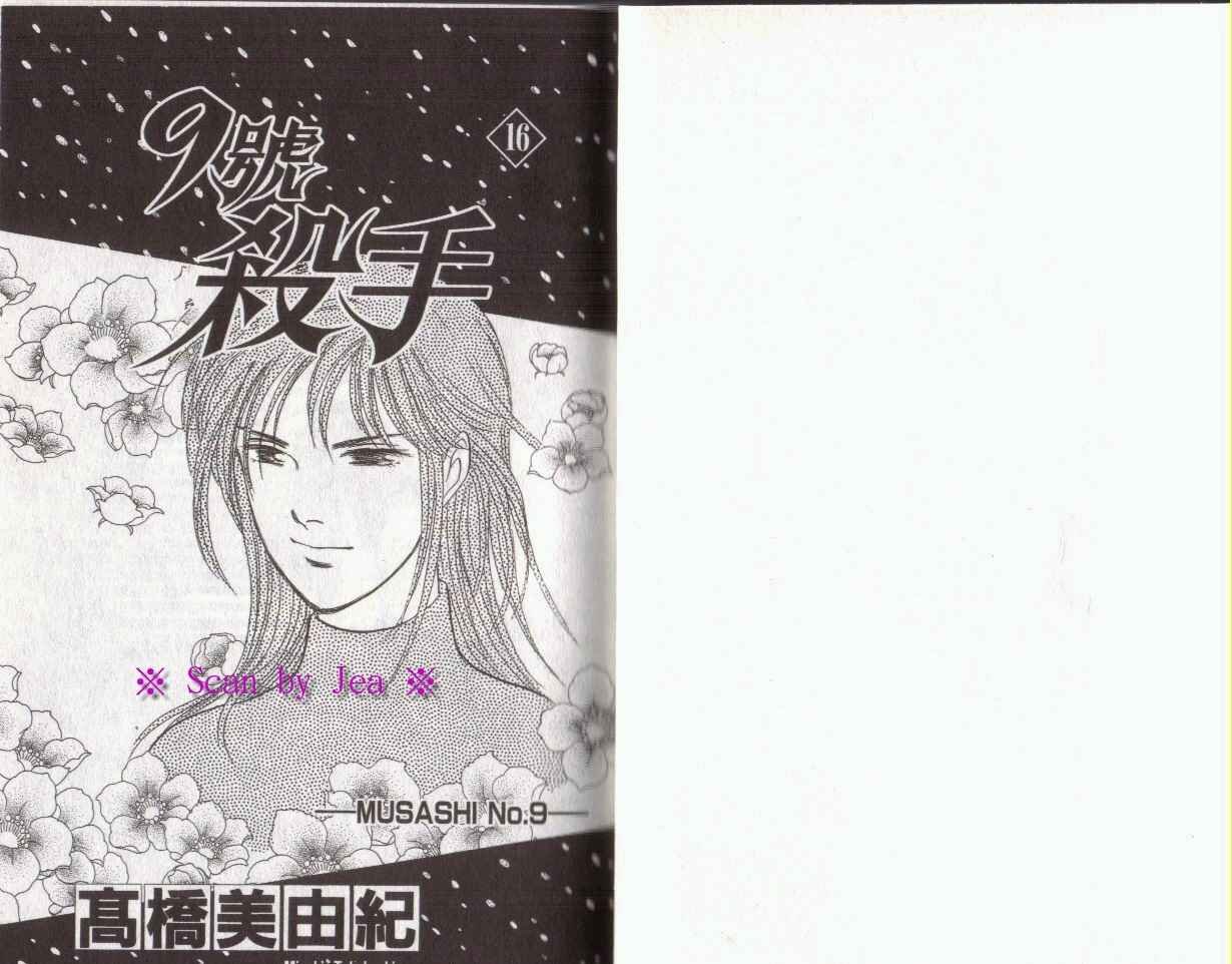 第16卷