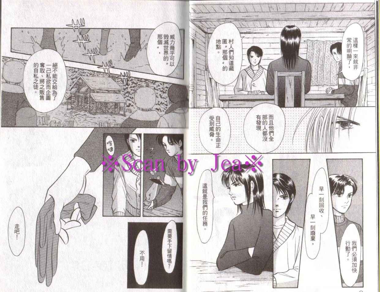 第16卷
