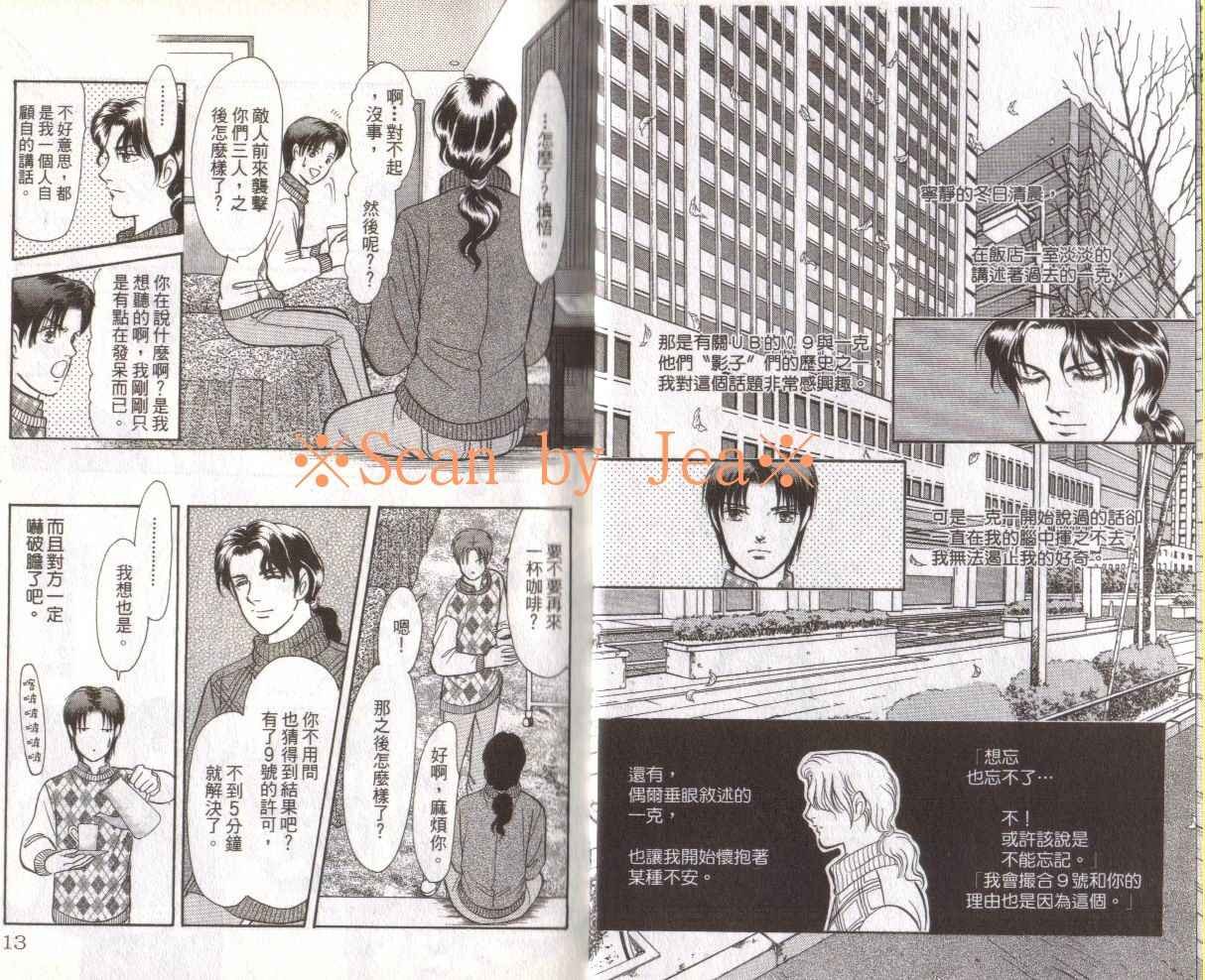第16卷