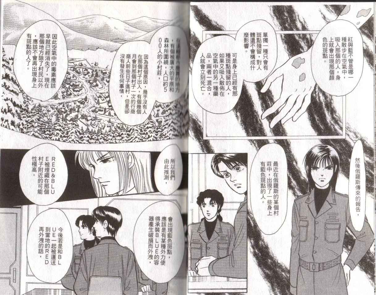 第16卷