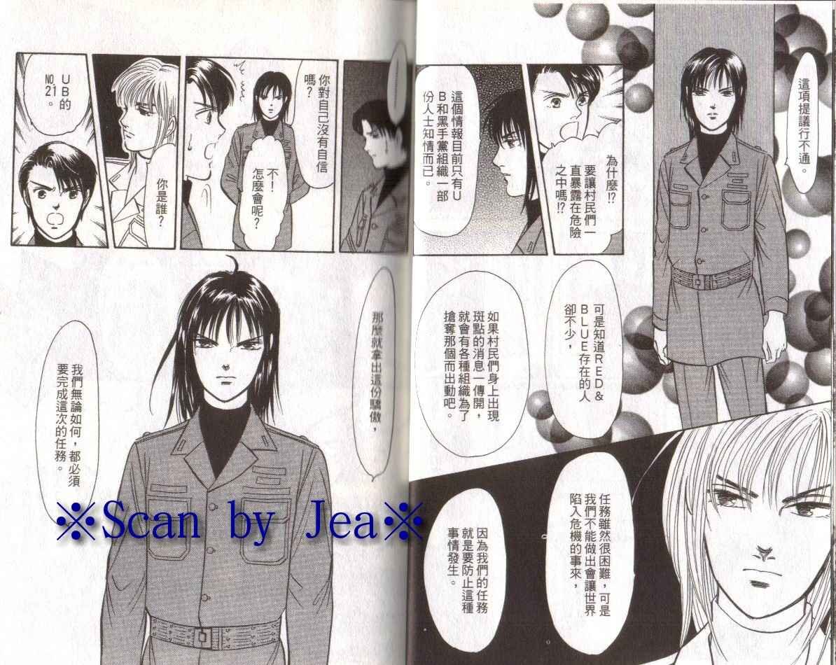 第16卷