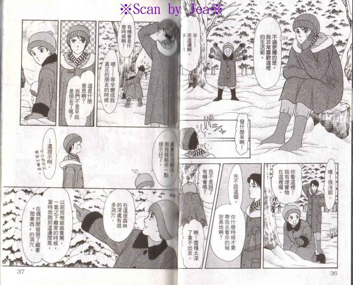 第16卷