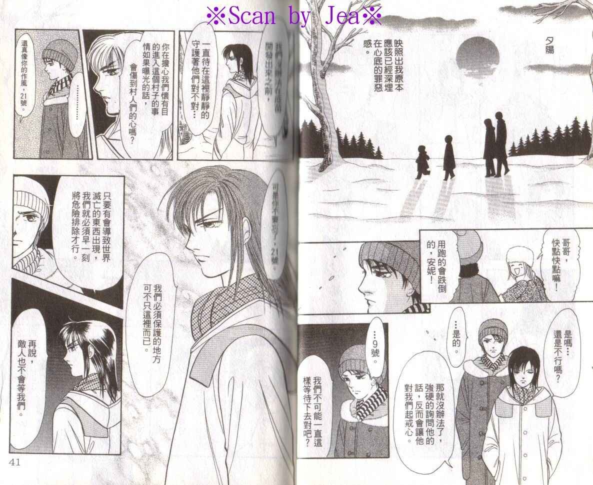 第16卷