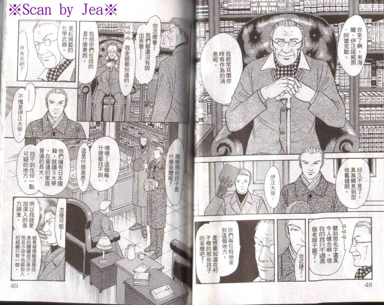 第16卷