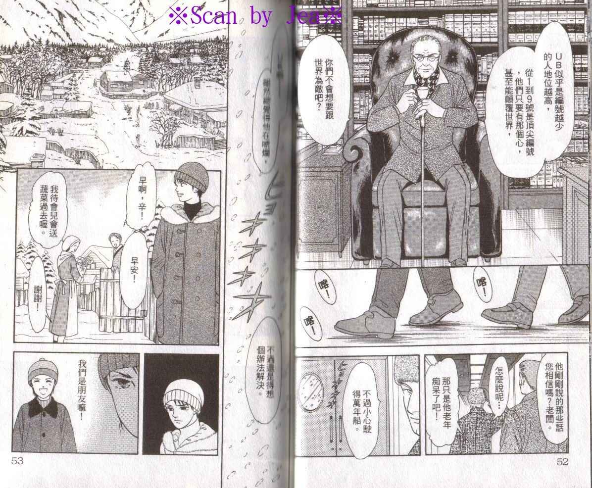 第16卷