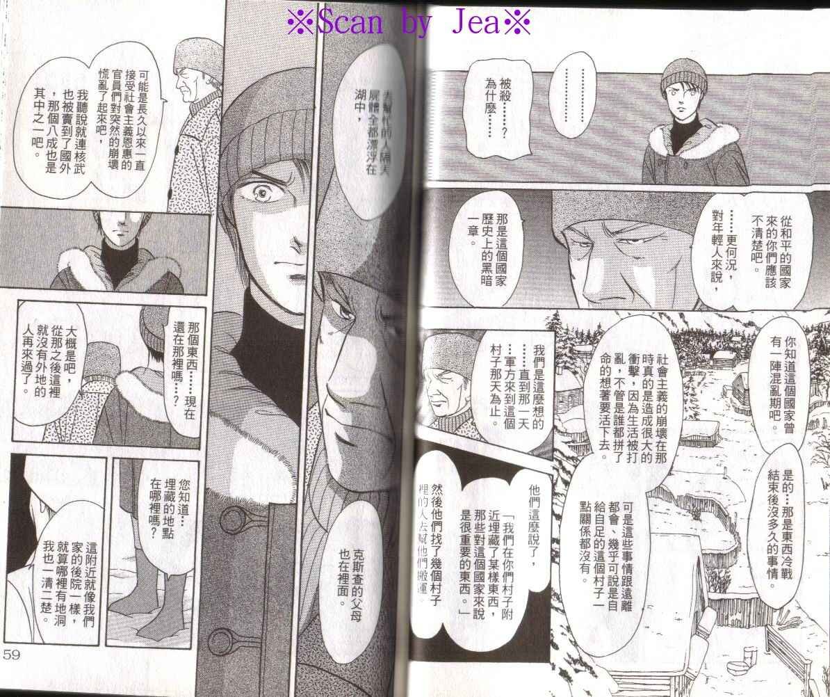 第16卷