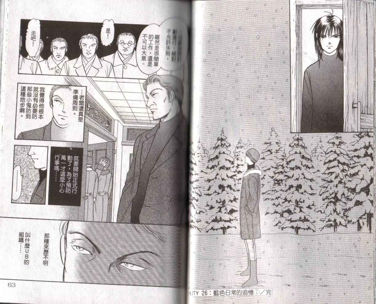 第16卷