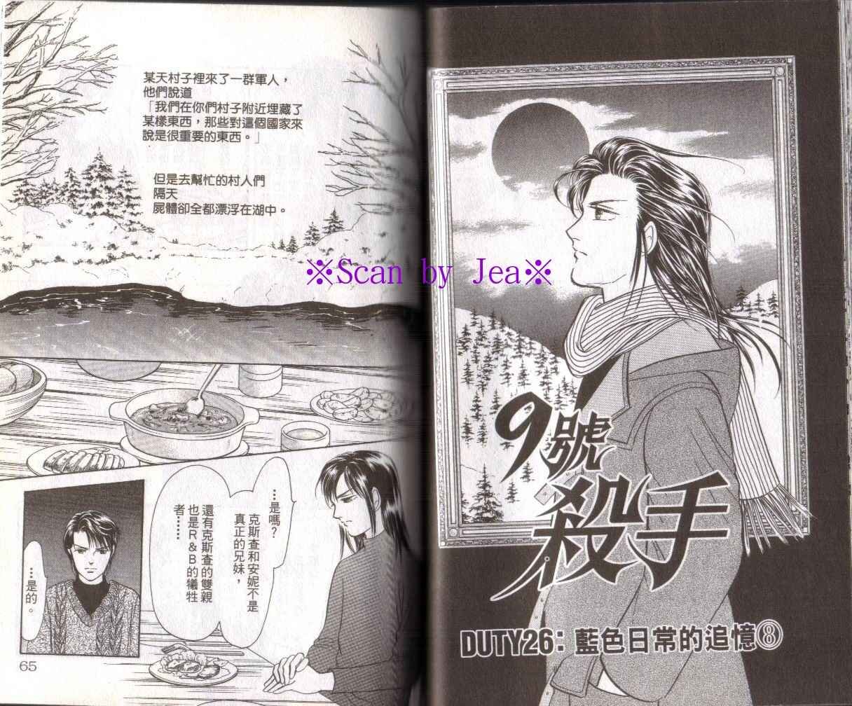 第16卷