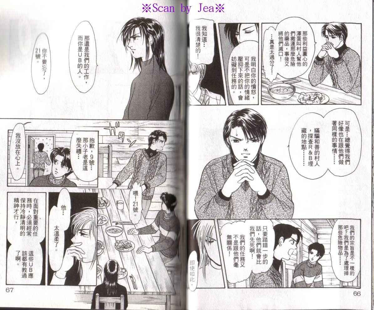 第16卷