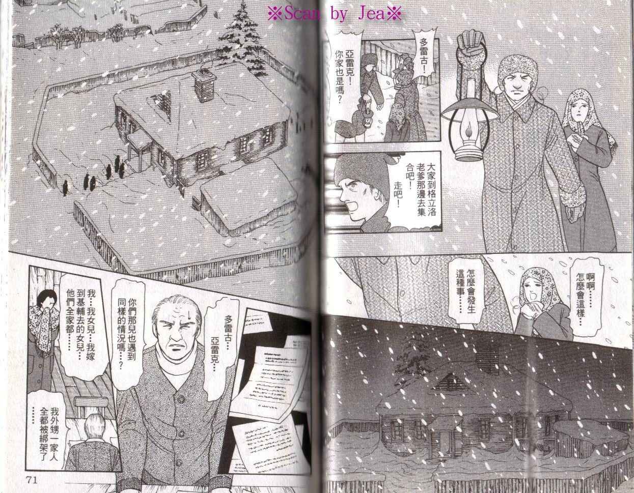 第16卷