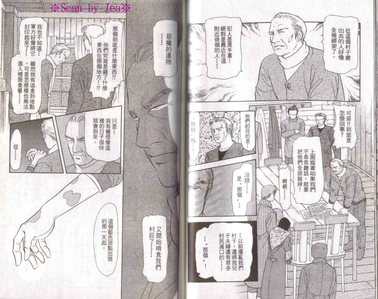 第16卷