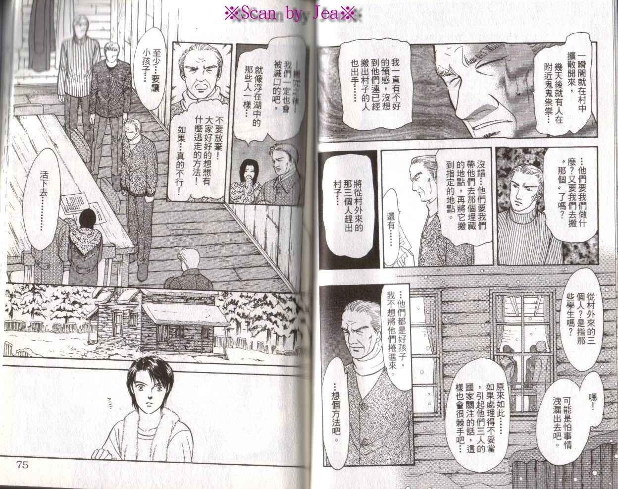 第16卷