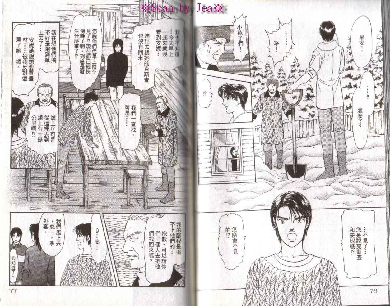 第16卷