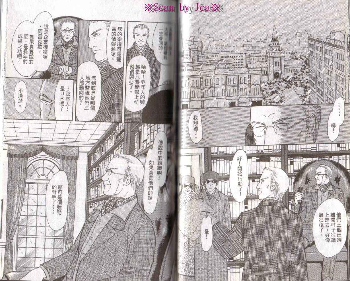 第16卷