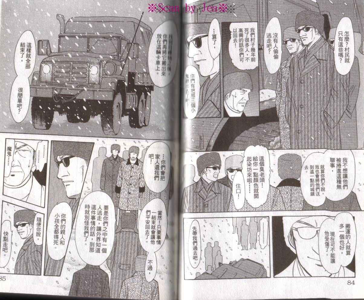 第16卷