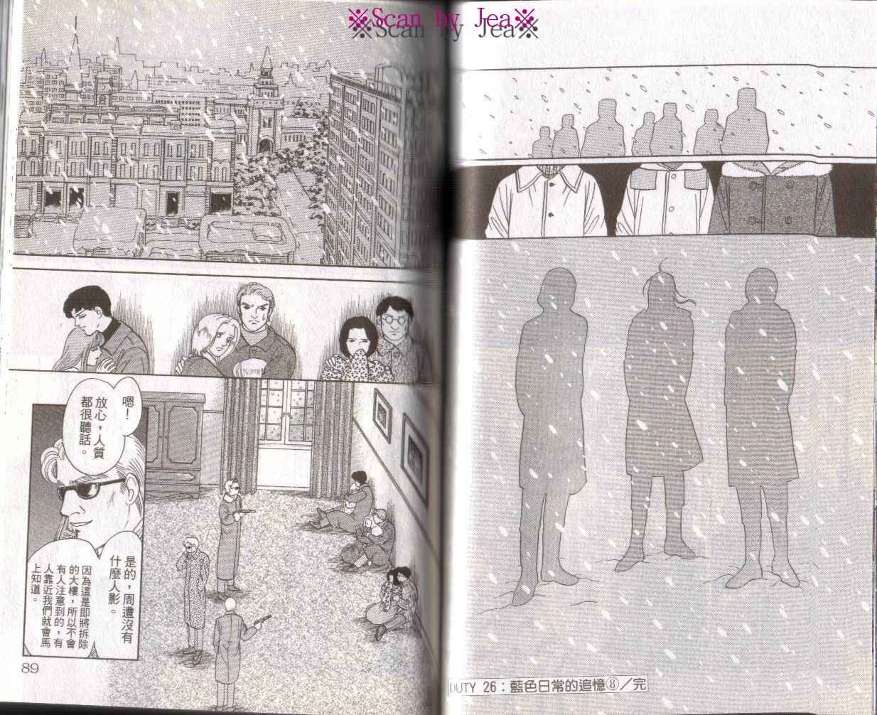第16卷