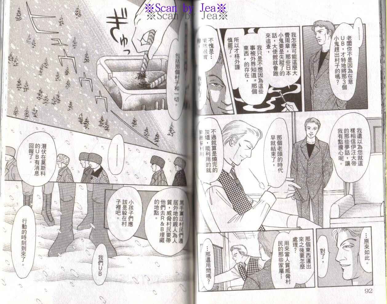 第16卷