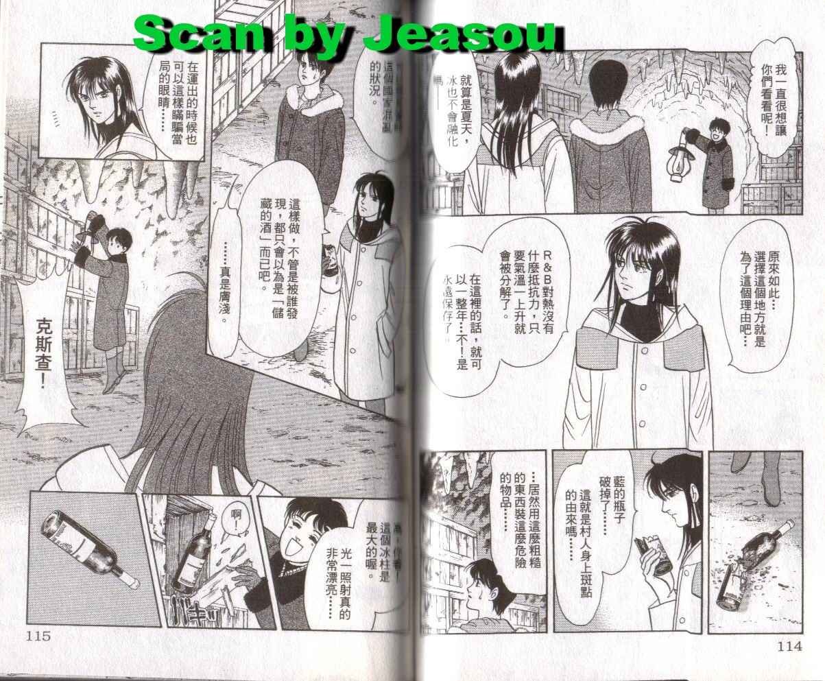 第16卷