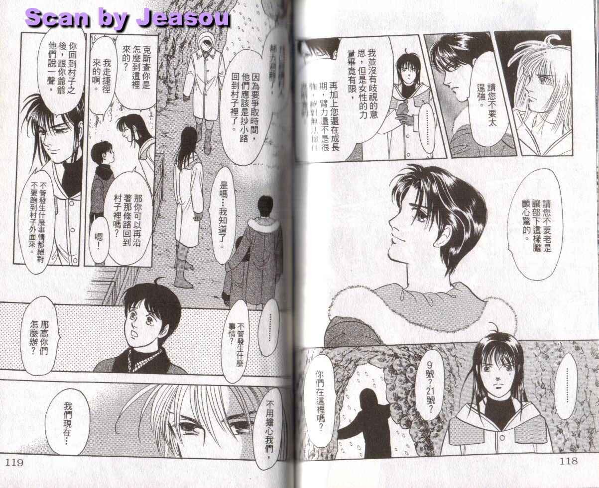 第16卷