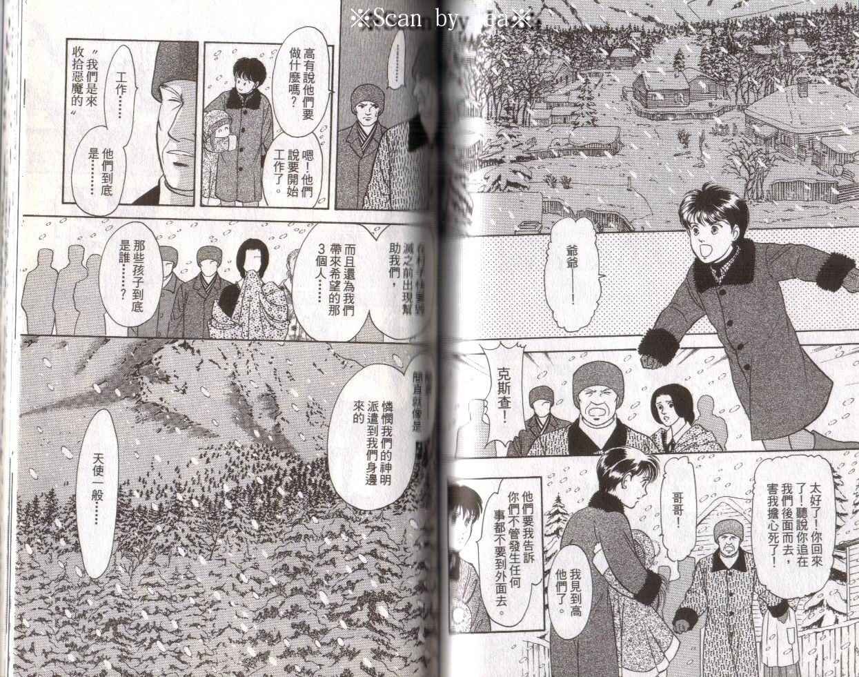 第16卷