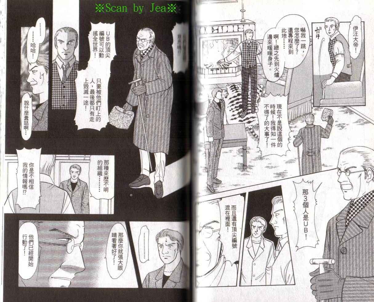 第16卷