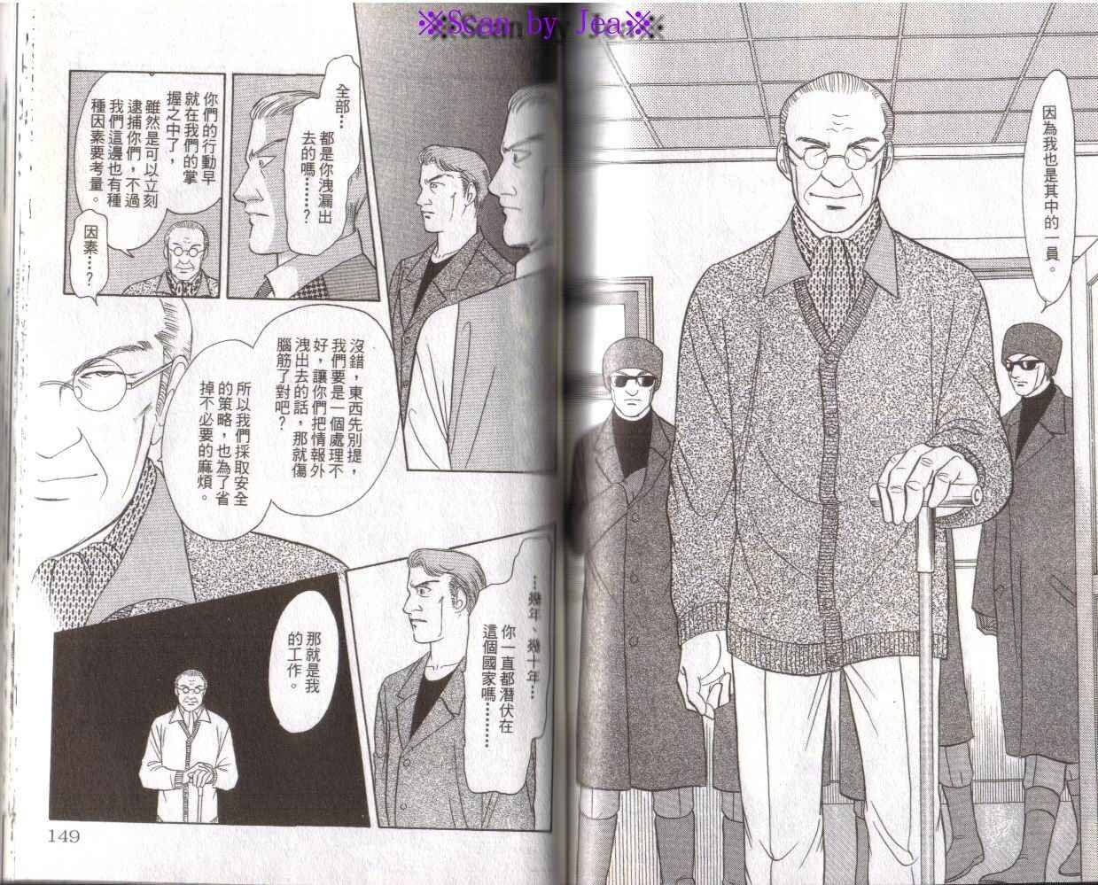 第16卷