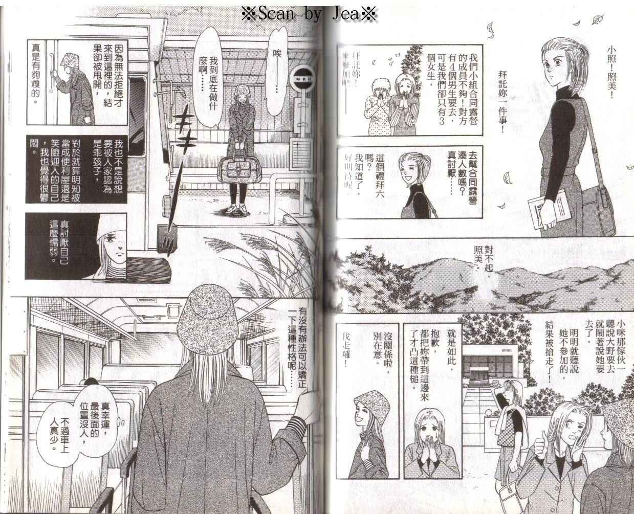 第16卷
