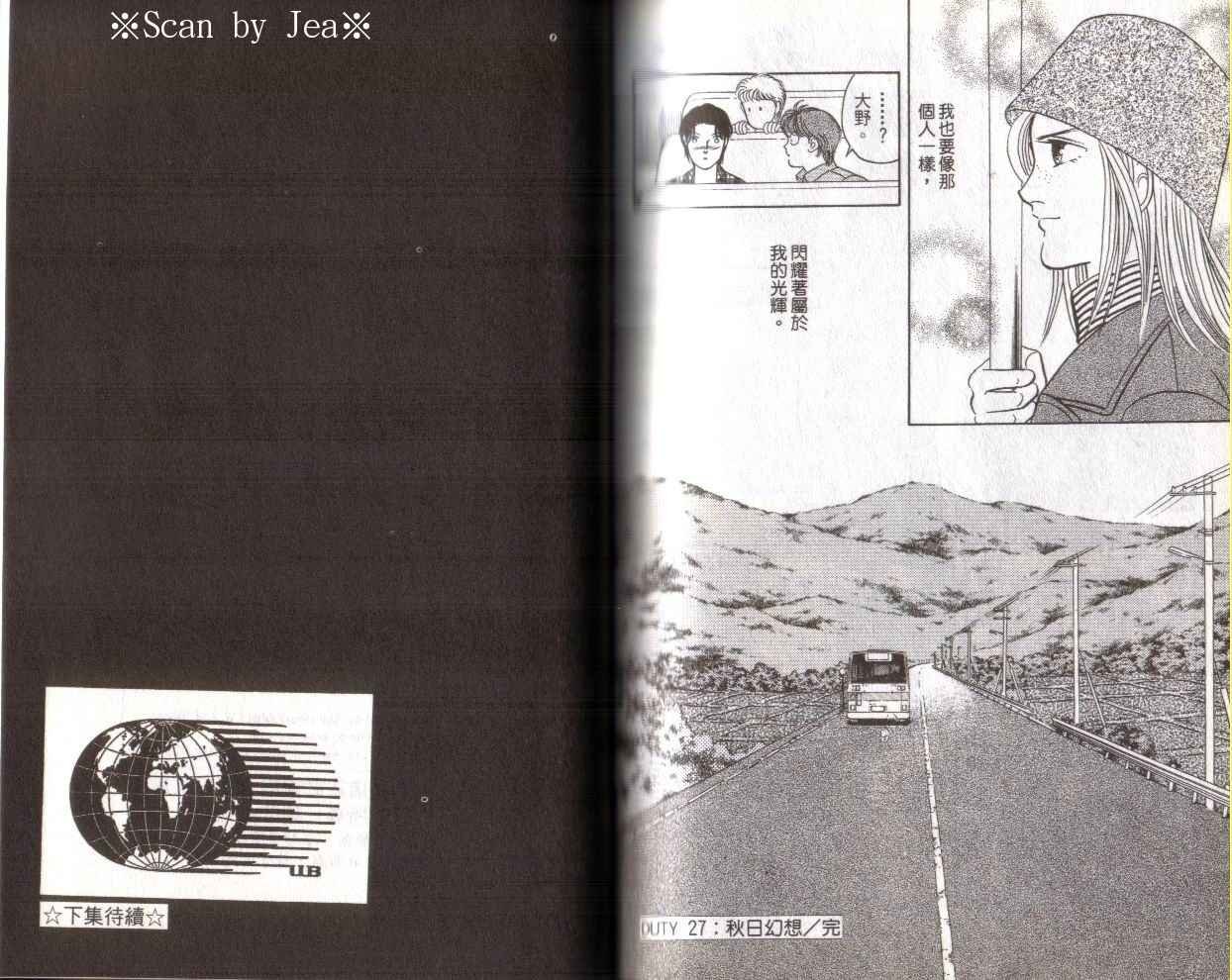 第16卷
