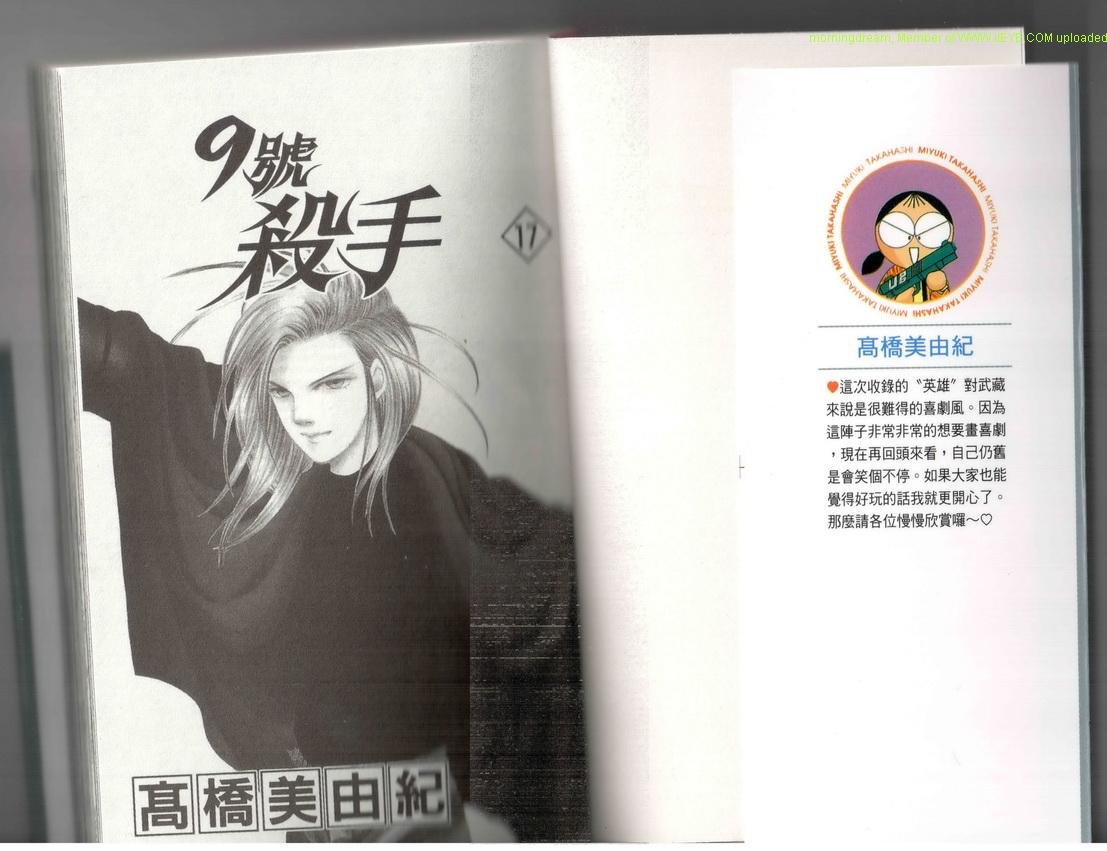第17卷