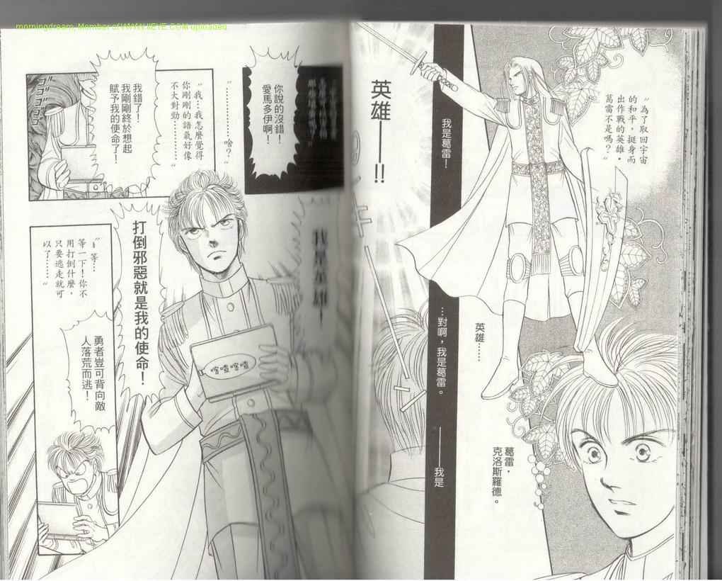 第17卷