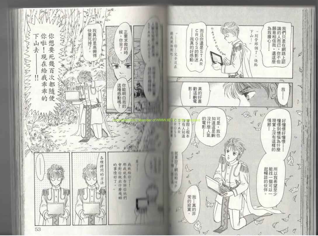 第17卷