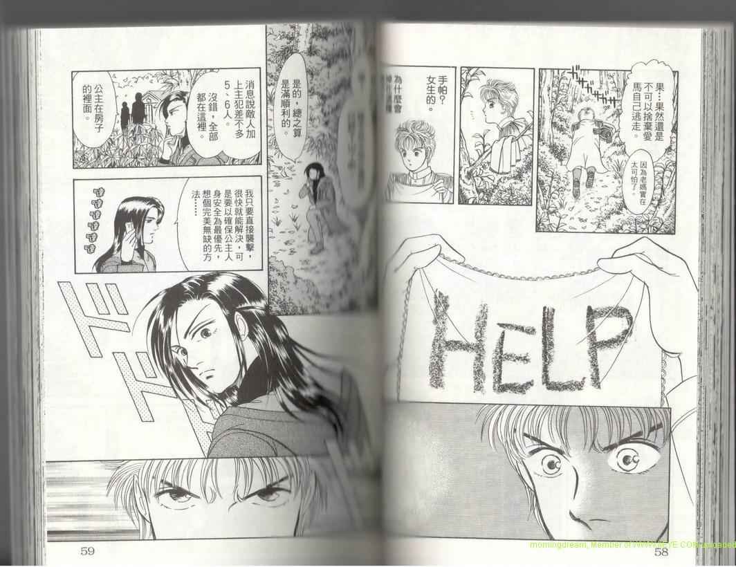 第17卷